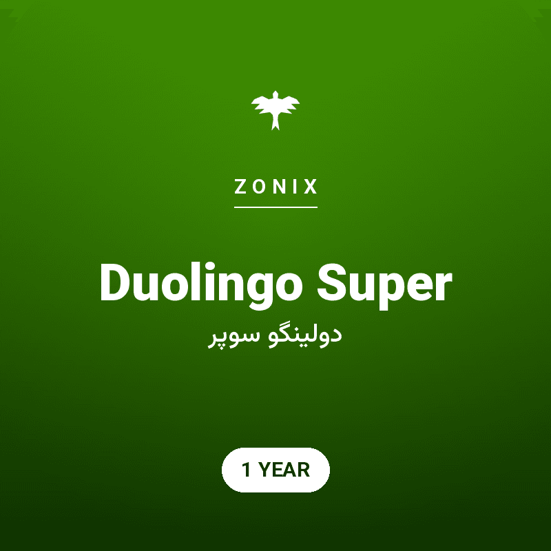 دولینگو سوپر — ۱ ساله