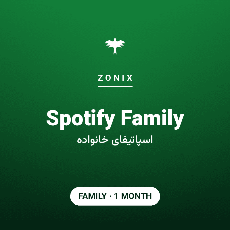 اسپاتیفای پریمیوم (خانواده) — ۱ ماهه