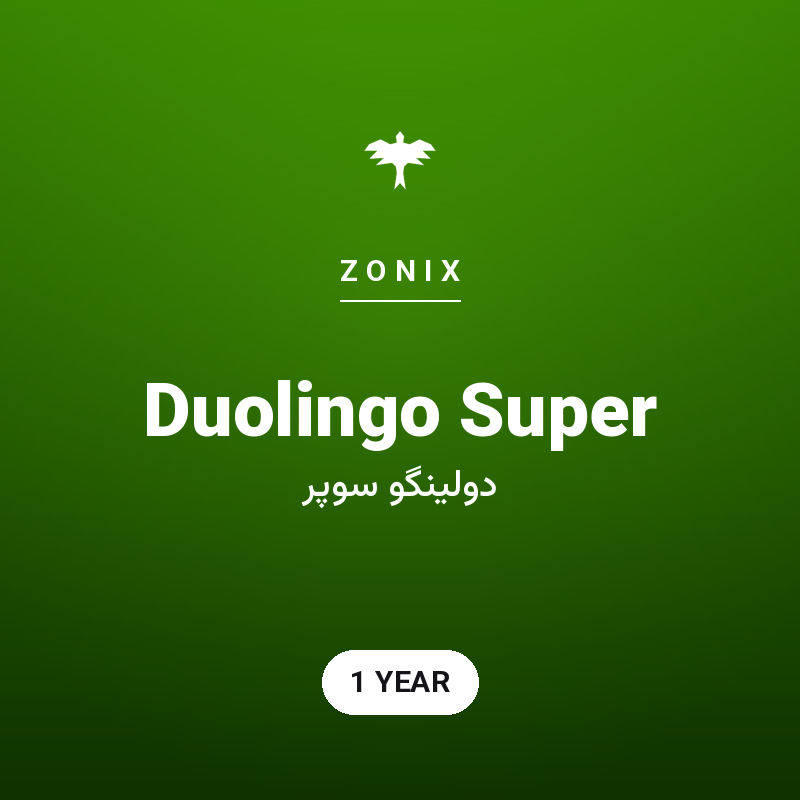 دولینگو سوپر — ۱ ساله